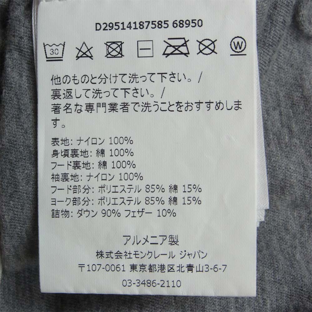 MONCLER モンクレール ROUBAIX キッズ 子供用 ダウン ジャケット アルメニア製 レッド系 ブラック系【中古】