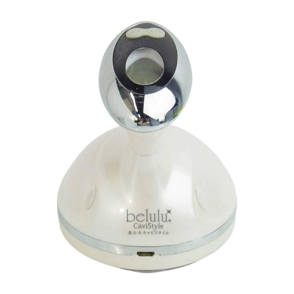 美ルル キャビスタイル belulu cavistyle フェイスケア ボディケア ホワイト系【中古】
