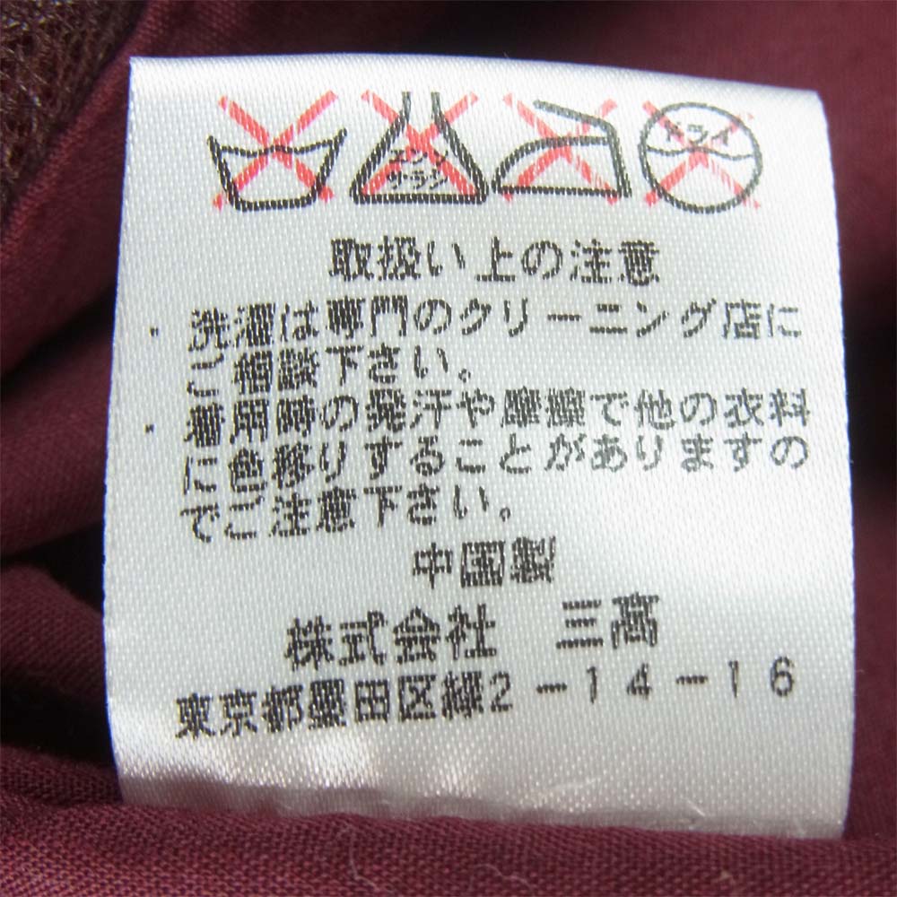ジャックローズ 250701J 羊革 レザー ジャケット 中国製 ブラウン系 3【中古】