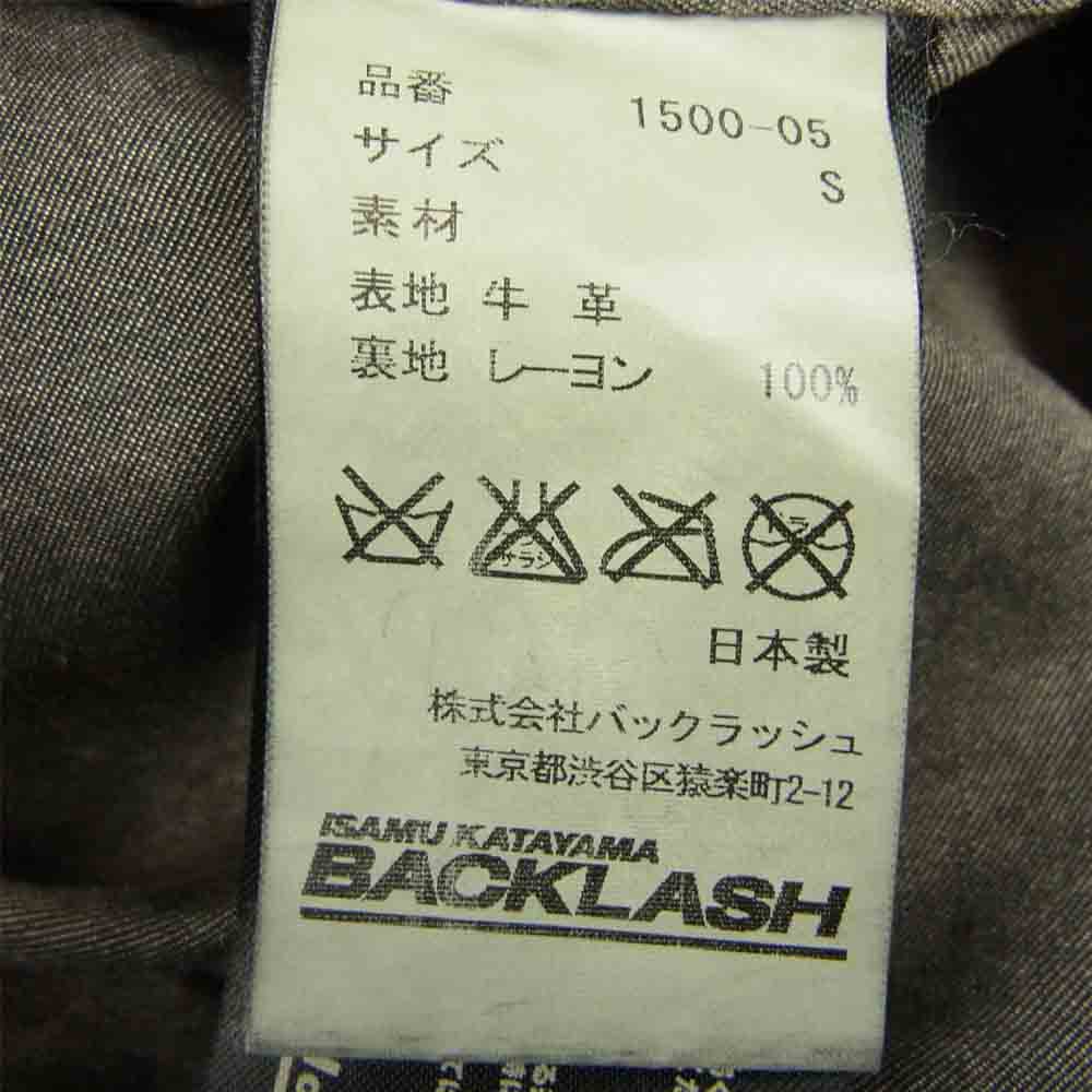 ISAMUKATAYAMA BACKLASH イサムカタヤマバックラッシュ 1500-05 ジャパンステア レザー ライダース ジャケット ブラック系 S【中古】