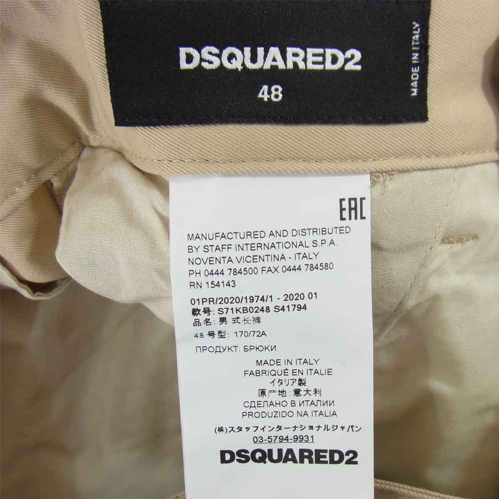 DSQUARED2 ディースクエアード S41794 FIGHT FIT ファイト フィット パンツ ベージュ系 48【中古】
