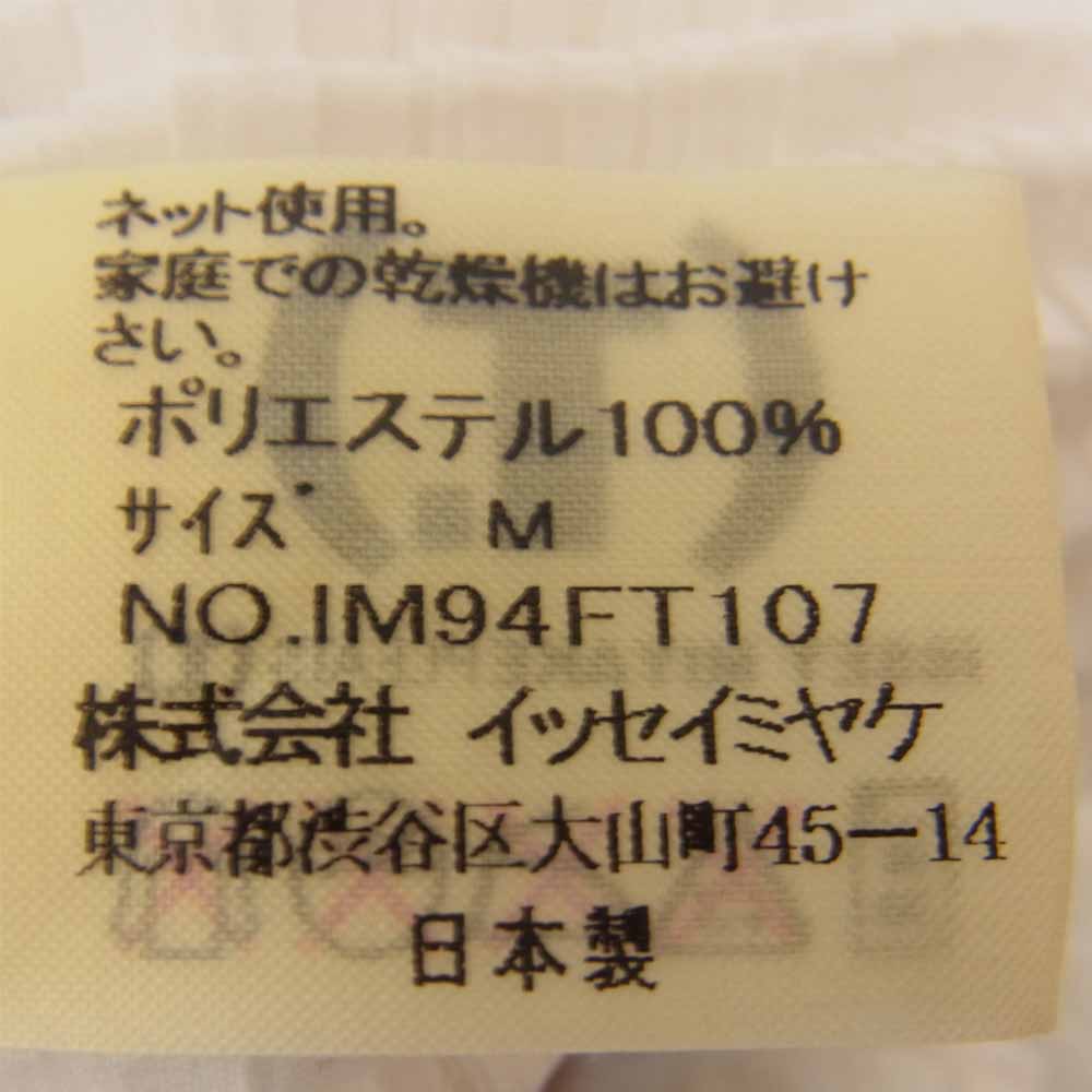 PLEATS PLEASE プリーツプリーズ イッセイミヤケ IM94-FT107 プリーツ加工 カットソー ブラウス ホワイト系 M【中古】