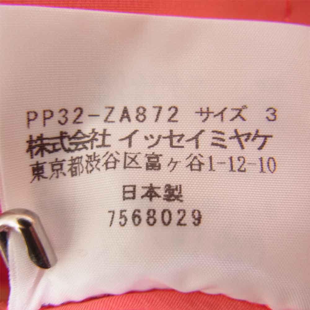 PLEATS PLEASE プリーツプリーズ イッセイミヤケ PP32-ZA872 コットン ポリエステル ステンカラー コート ピンク系 3【美品】【中古】