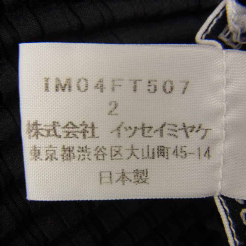 ISSEY MIYAKE イッセイミヤケ IM04FT507 プリーツ加工 カーディガン ブラック系 2【中古】