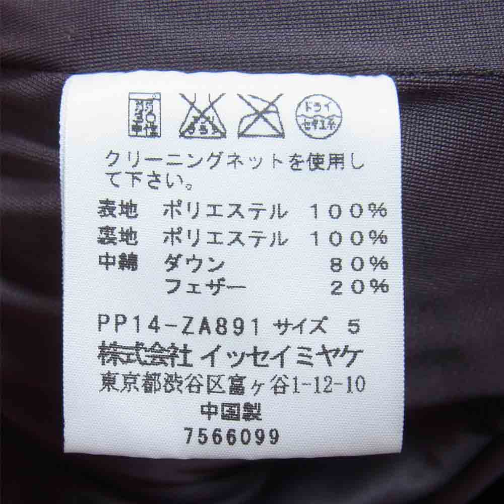 PLEATS PLEASE プリーツプリーズ イッセイミヤケ PP14-ZA891 フーディー ダウンコート 赤橙系 5【中古】