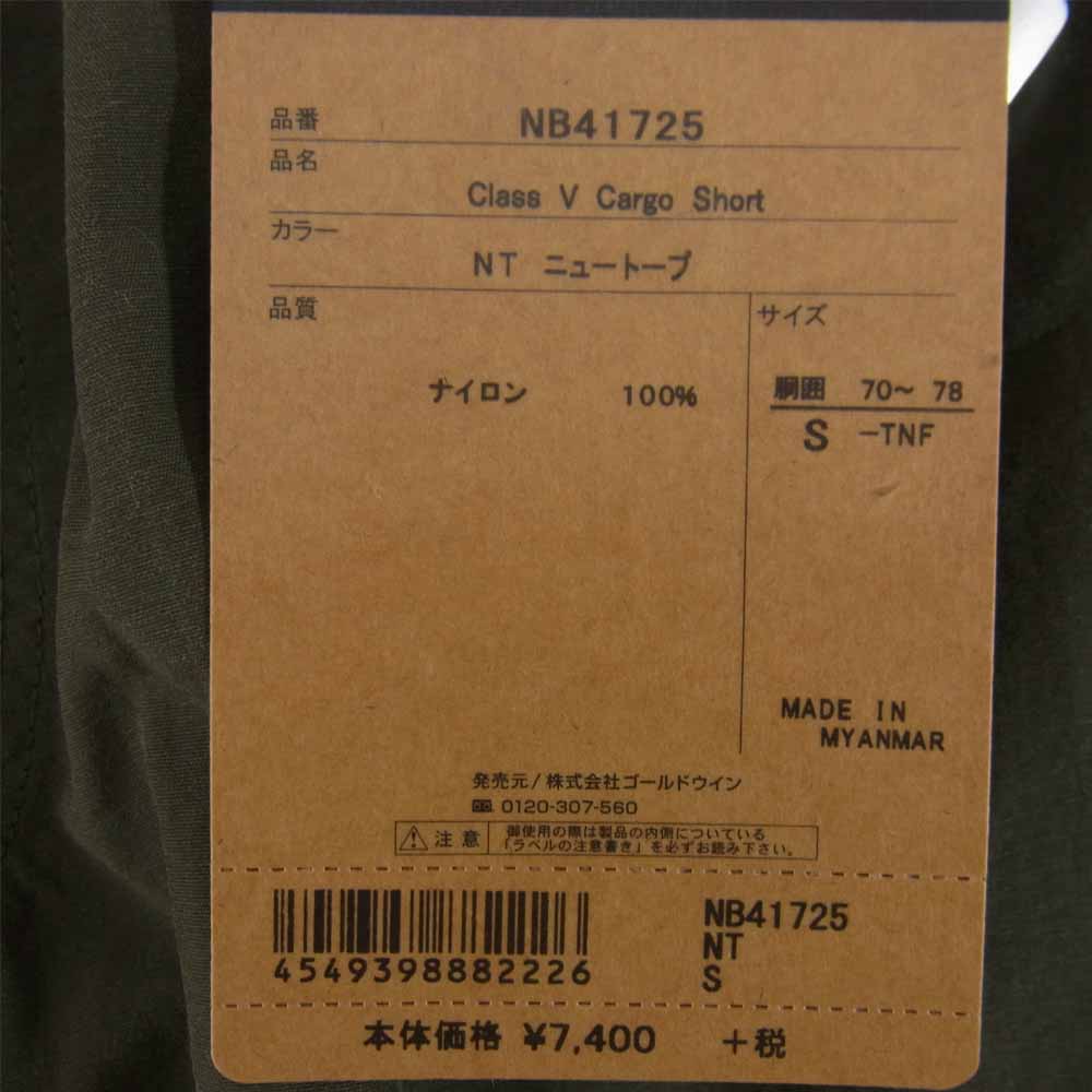 THE NORTH FACE ノースフェイス NB41725 Class V Cargo Short クラス ファイブ カーゴ ショーツ カーキ系 S【新古品】【未使用】【中古】