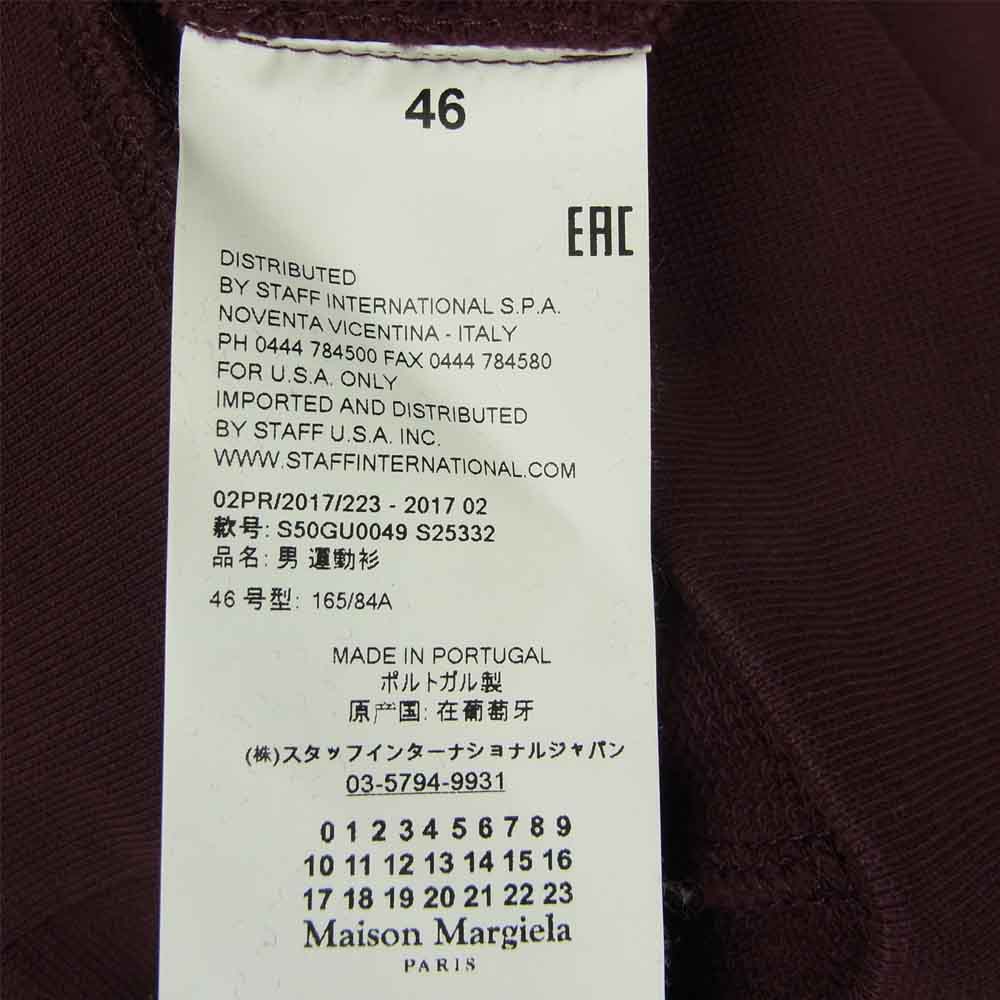 MAISON MARGIELA メゾンマルジェラ 17AW S50GU0049 再構築 リメイク ドッキング スウェット エンジ系 46【中古】