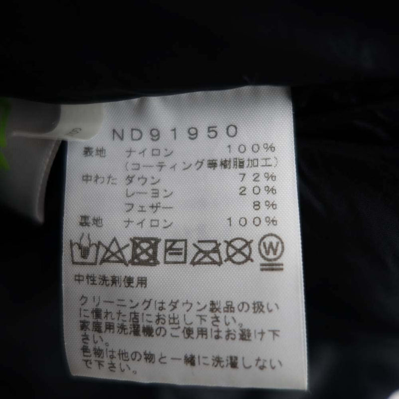 THE NORTH FACE ノースフェイス ND91950 Baltro Light Jacket GORE-TEX バルトロ ライト ダウン ジャケット ブラック系 M【極上美品】【中古】