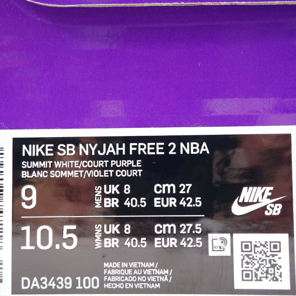 NIKE ナイキ DA3439-100 SB NYJAH FREE 2 × NBA ナイジャ フリー２ レイカーズ ホワイト系 27cm【新古品】【未使用】【中古】
