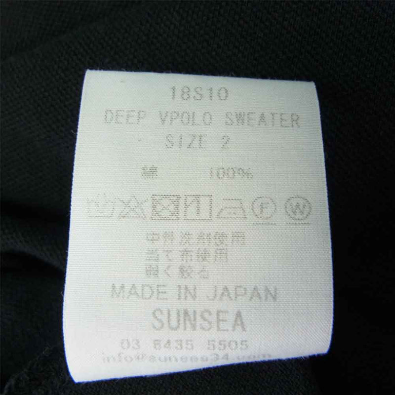 SUNSEA サンシー 18SS 18S10 DEEP VPOLO SWEATER 深V ポロ セーター カットソー ブラック系 2【中古】