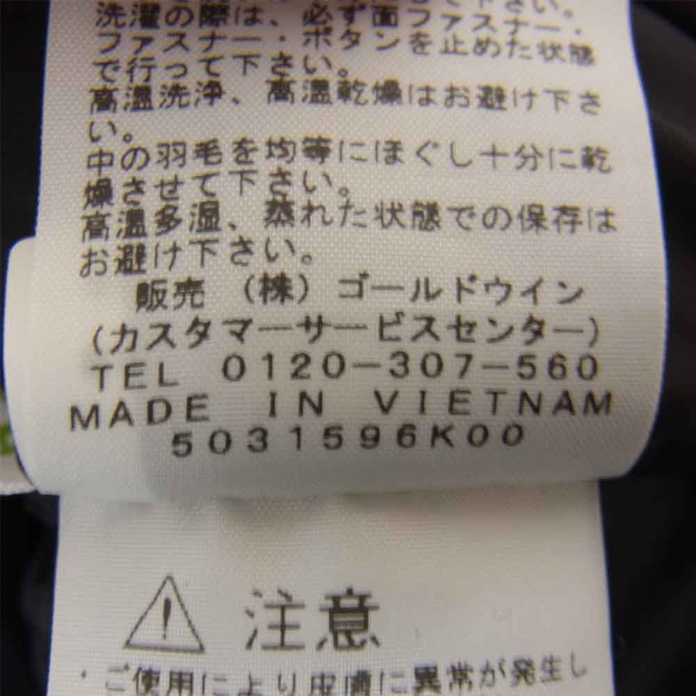 THE NORTH FACE ノースフェイス ND91510 Baltro Light Jacket バルトロ ライトダウン ジャケット  ブラック系 S【中古】