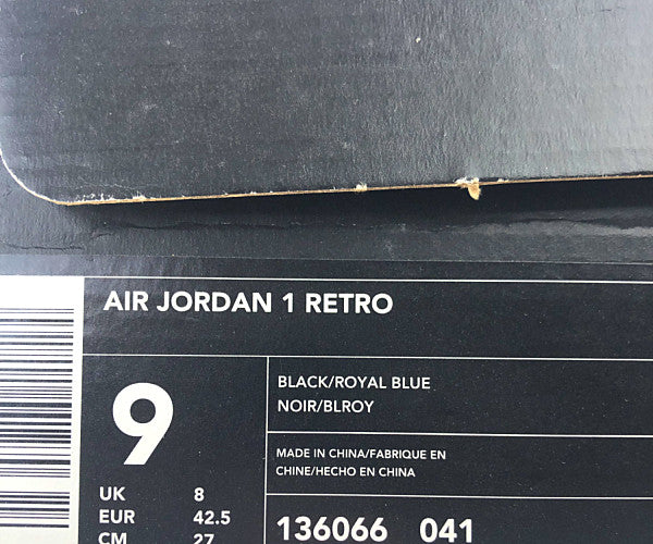 NIKE ナイキ 136066-041 AIR JORDAN 1 2001年 復刻 RETRO ROYAL エアジョーダン レトロ ロイヤルブルー ブルー系 9【中古】