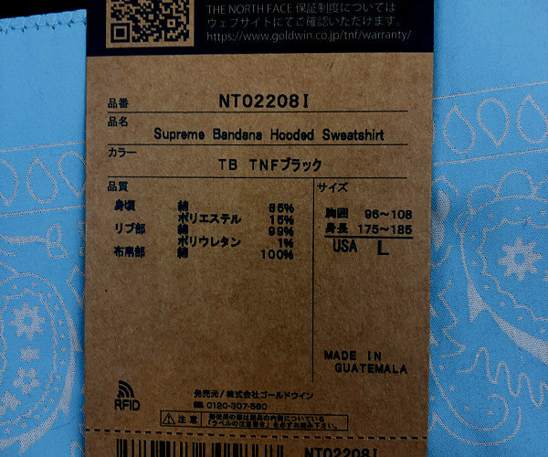 Supreme シュプリーム 22SS THE NORTHFACE Trekking Bandana Hooded Sweatshirt トレッキング バンダナ パーカー ブラック系 ライトブルー系 XL USA L/ASIA XL【新古品】【未使用】【中古】