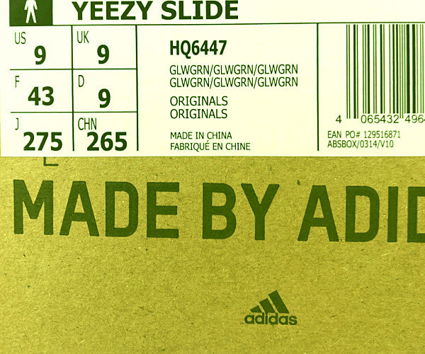 adidas YEEZY slide glow green 26.5 新品未使用