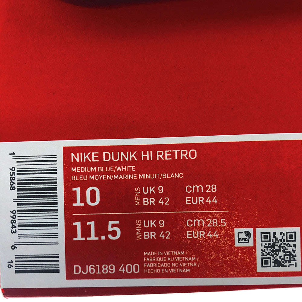 NIKE ナイキ DJ6189-400 DUNK HI RETRO ダンク ハイ レトロ スニーカー ブルー系 28cm【美品】【中古】
