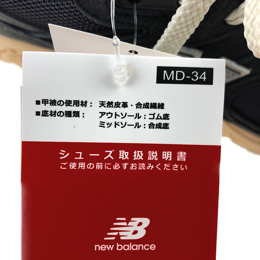 NEW BALANCE ニューバランス 2002RHO スニーカー グレー系 27cm【新古品】【未使用】【中古】