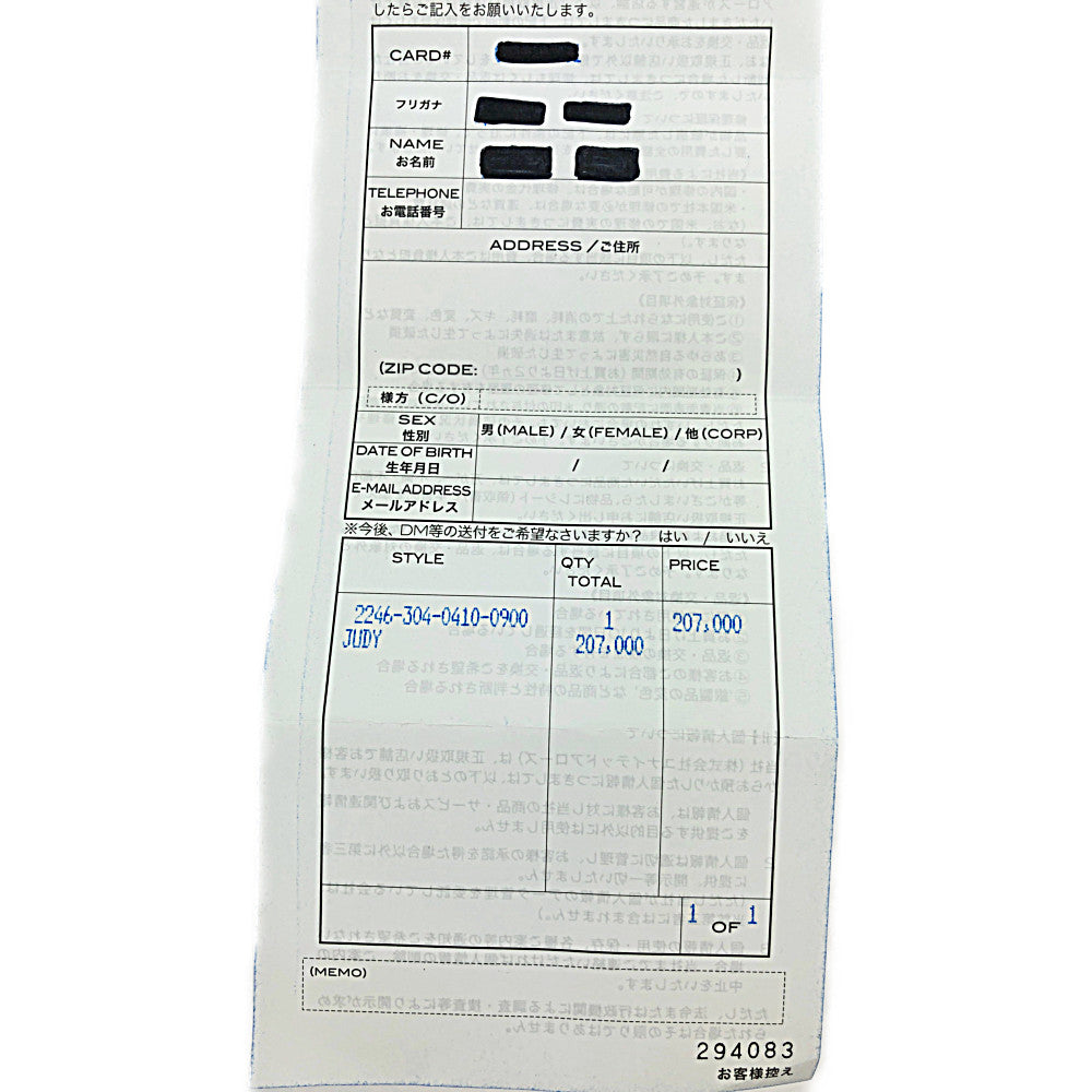 CHROME HEARTS クロムハーツ（原本有） JUDY ウォレット クロスボタン ２つ折り 長財布 ブラック系【中古】
