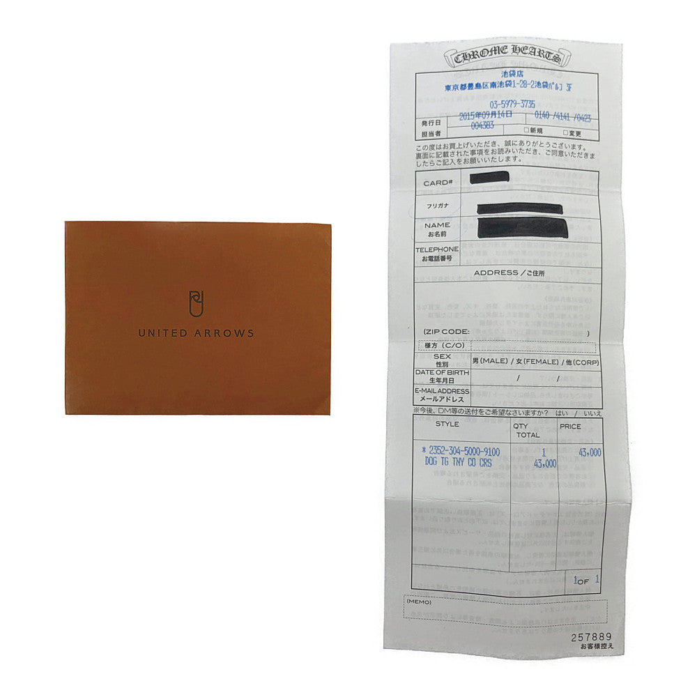 CHROME HEARTS クロムハーツ（原本有） TOG TG TNY CO CRS タイニーカットアウトクロス ドッグタグ チャーム  シルバー系【中古】