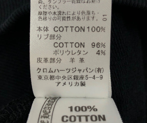 CHROME HEARTS クロムハーツ（原本無） 国内正規品 クロスボールボタン レザーパッチ カーディガン ブラック系 S【中古】