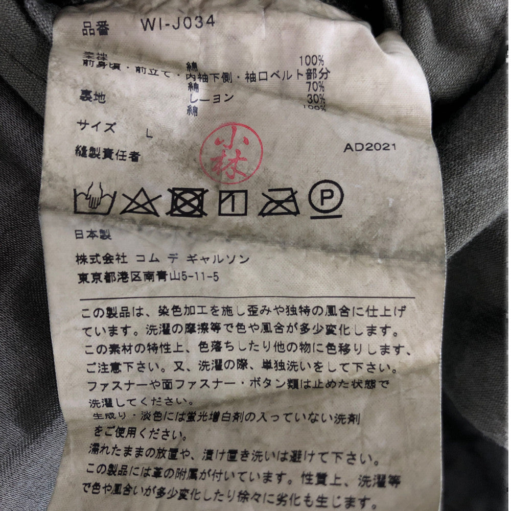 JUNYA WATANABE COMME des GARCONS MAN ジュンヤワタナベコムデギャルソンマン 22SS WI-J034 綿レーヨンサテン 綿バックサテン 綿ツイル 製品染め ジャケット オリーブ系 L【中古】