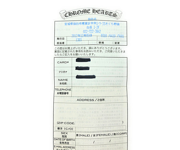 CHROME HEARTS クロムハーツ（原本有） 22K タイニーE CHプラス リング ゴールド系 12号【中古】