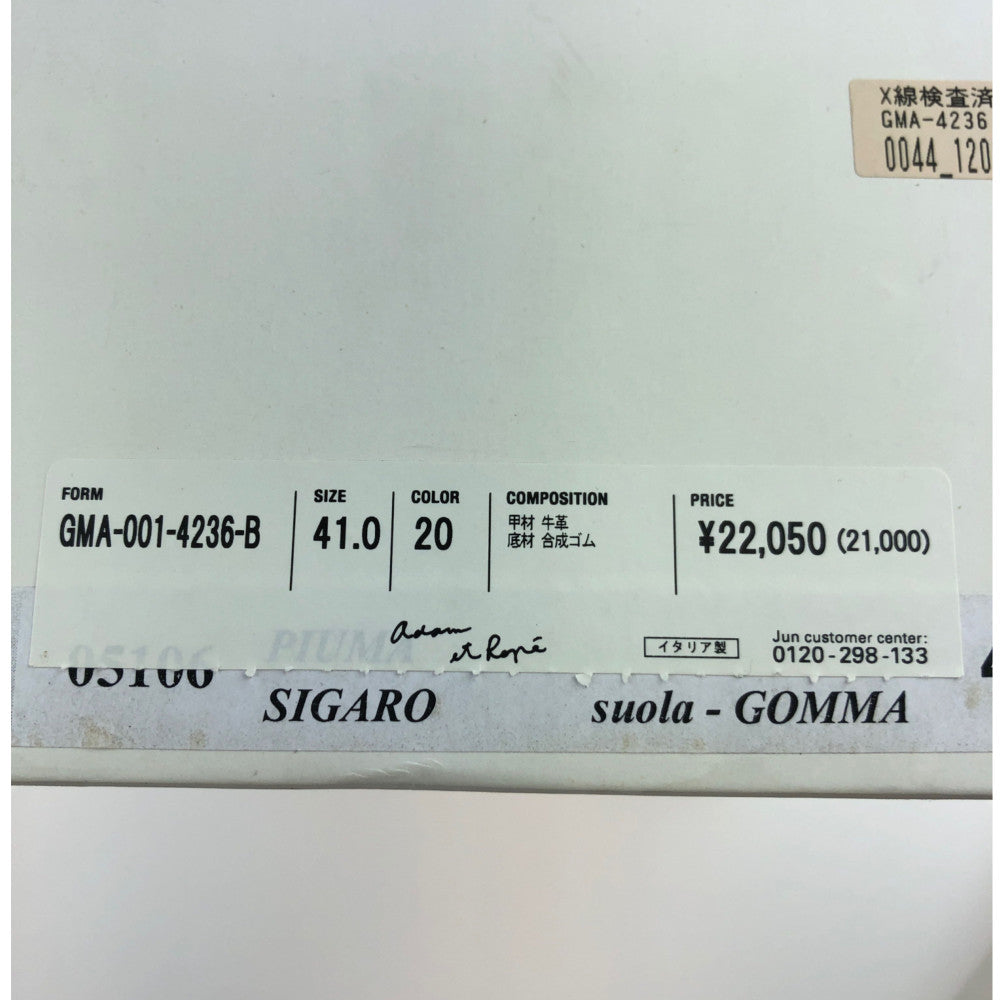 Adam et Rope' アダムエロペ GMA-001-4236-B イタリア製 カウスエード チャッカブーツ ブラウン系 41【中古】