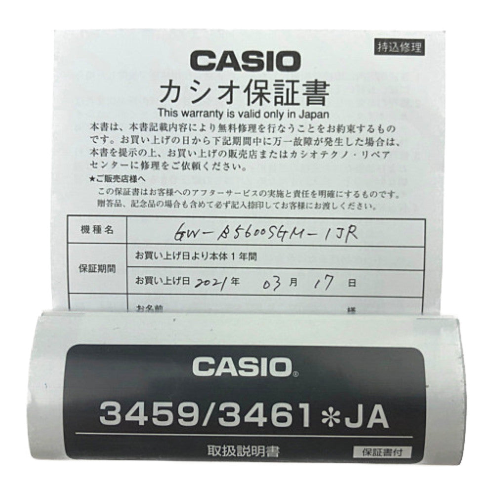 G-SHOCK ジーショック GW-B5600SGM-1JR 社外品ベゼル付き 社外品ベルト付き カスタム 黒×金系【中古】