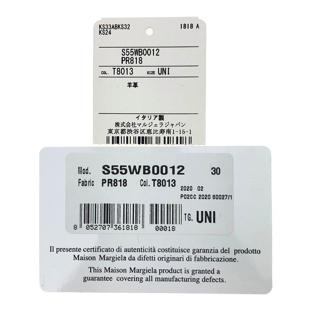 MAISON MARGIELA メゾンマルジェラ 11ライン 国内正規品 S55WB0012 Glam Slam グラムスラム 2WAY レザー ショルダーバッグ ブラック系【美品】【中古】