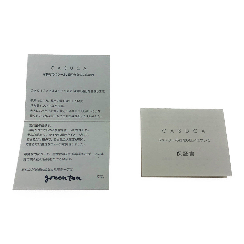 CASUCA P-1396 K18YG greentea 18Kイエローゴールド チェーン スイング ピアス ゴールド系 グリーン系【中古】