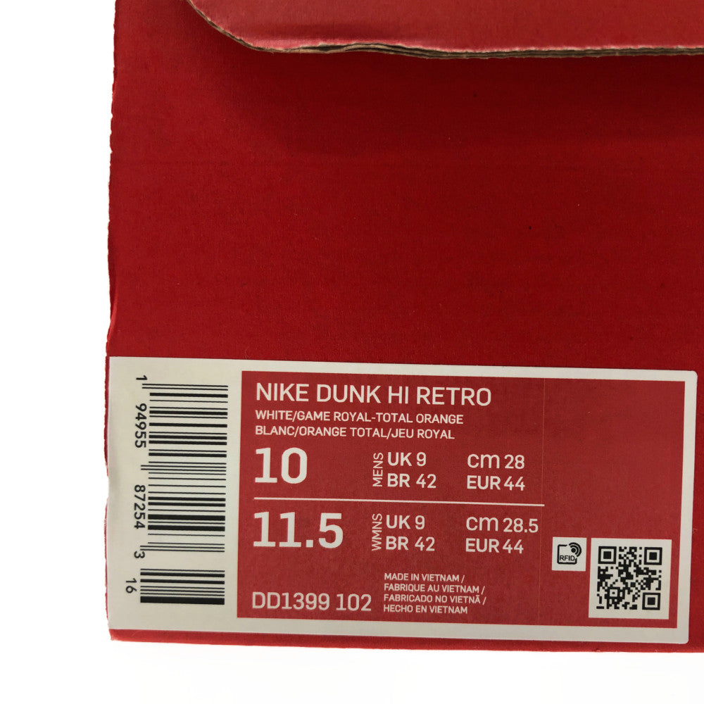 NIKE ナイキ DD1399-102 DUNK HIGH RETRO WHITE/GAME ROYAL ダンク ハイ レトロ スニーカー ブルー系 ホワイト系 28cm【中古】