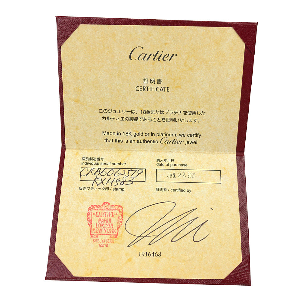 CARTIER カルティエ ジュストアンクル SM ブレスレット 750 K18PG ピンクゴールド ゴールド系【中古】