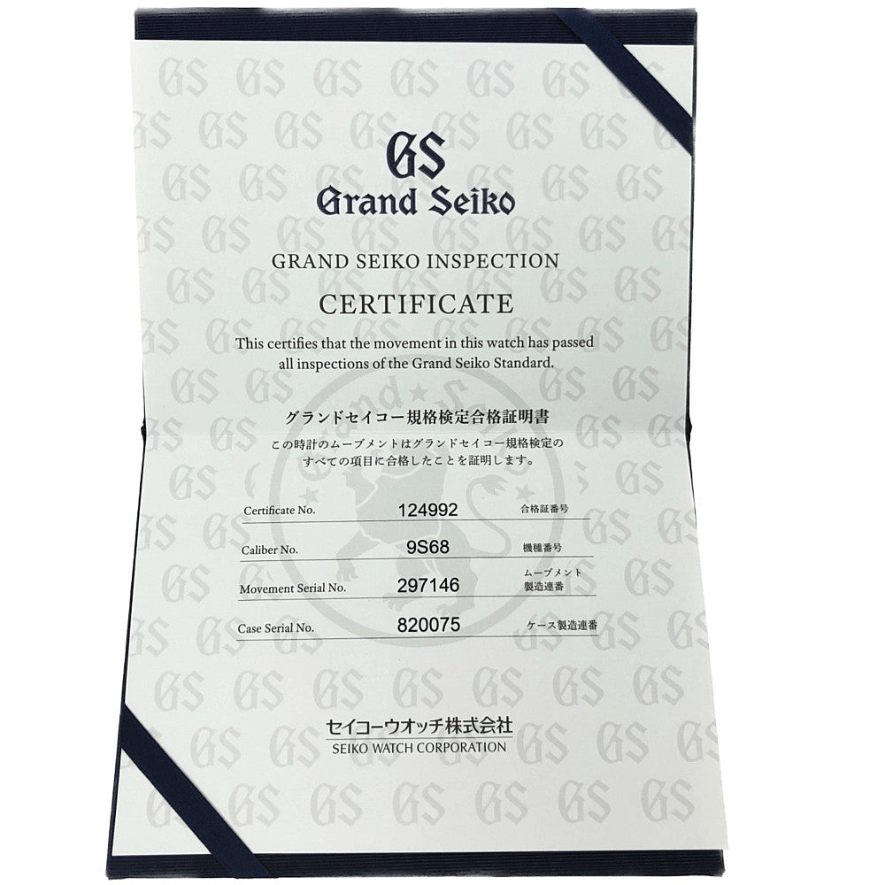 GRAND SEIKO グランドセイコー SBGR307 ヘリテージコレクション メカニカル 9S 自動巻 オートマチック シルバー系【美品】【中古】