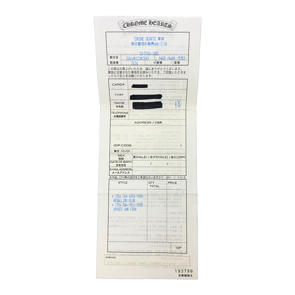 CHROME HEARTS クロムハーツ（原本有） CHプラス メダリオン ペンダント シルバー系【中古】