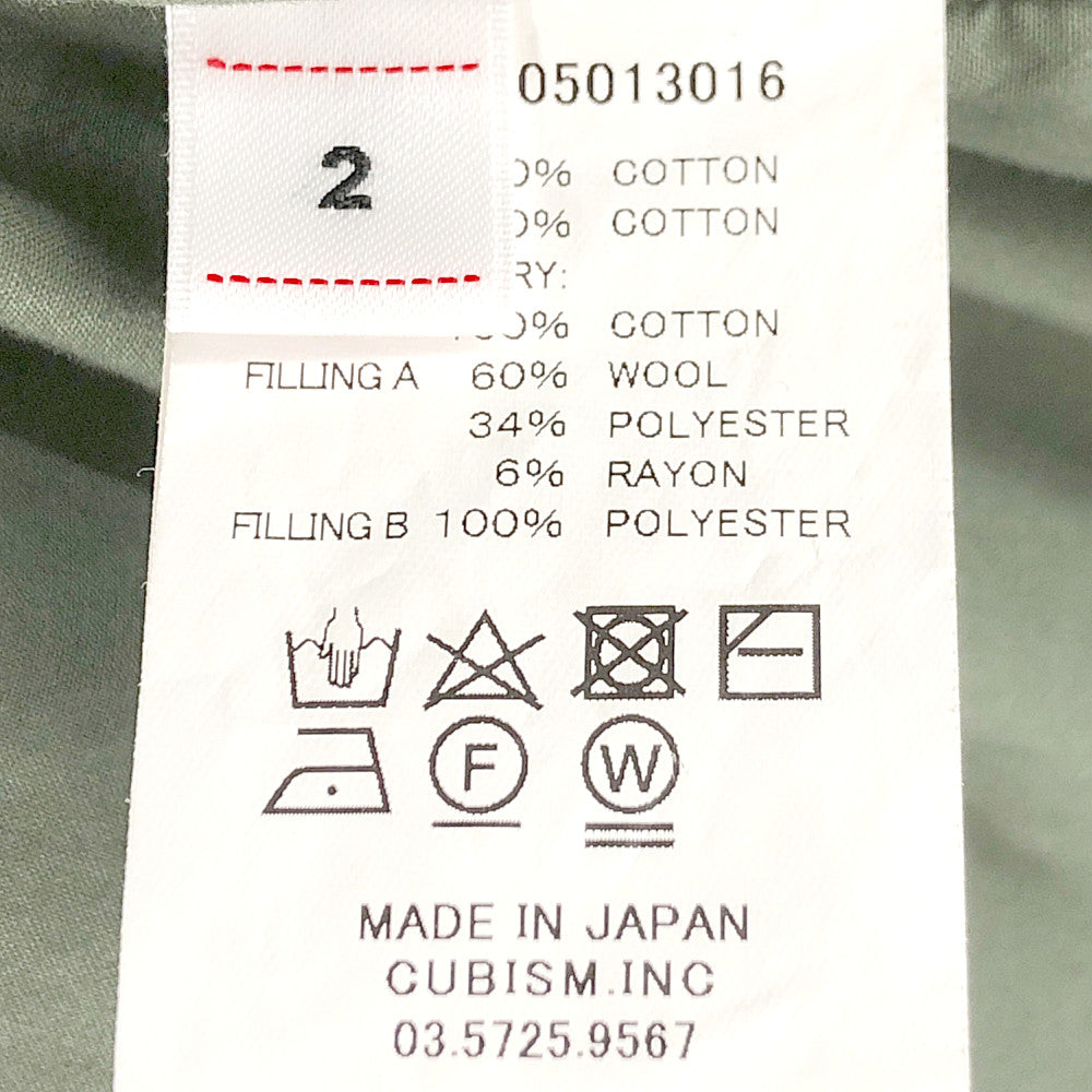 VISVIM ビズビム 20AW 0120205013016 SANJURO KIMONO JKT サンジュウロウ ノーカラー ジャケット カーキ系 2【中古】