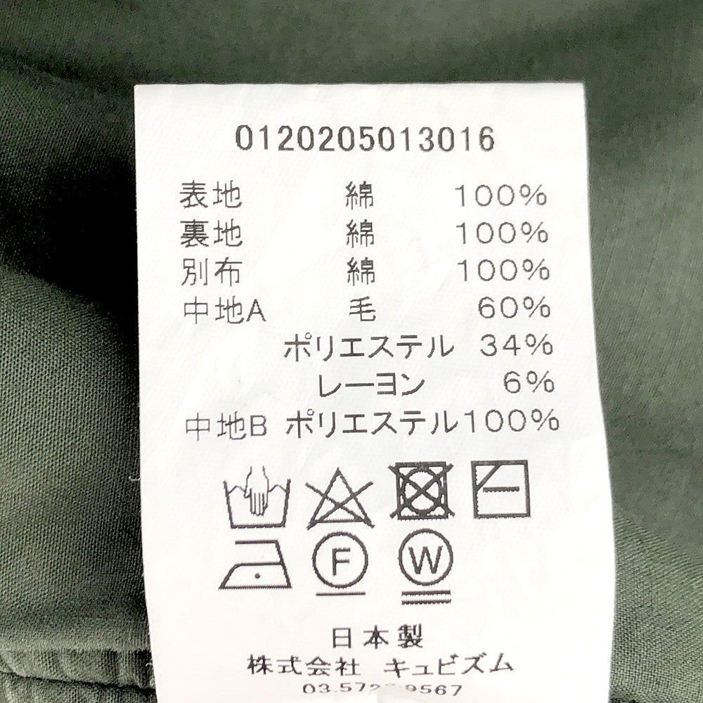 VISVIM ビズビム 20AW 0120205013016 SANJURO KIMONO JKT サンジュウロウ ノーカラー ジャケット カーキ系 2【中古】