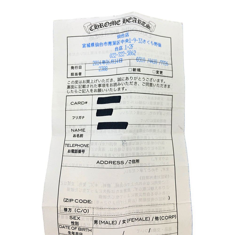 CHROME HEARTS クロムハーツ（原本有） TAPERED CLASSIC LINK テーパード クラシック リンク ブレスレット シルバー系【中古】