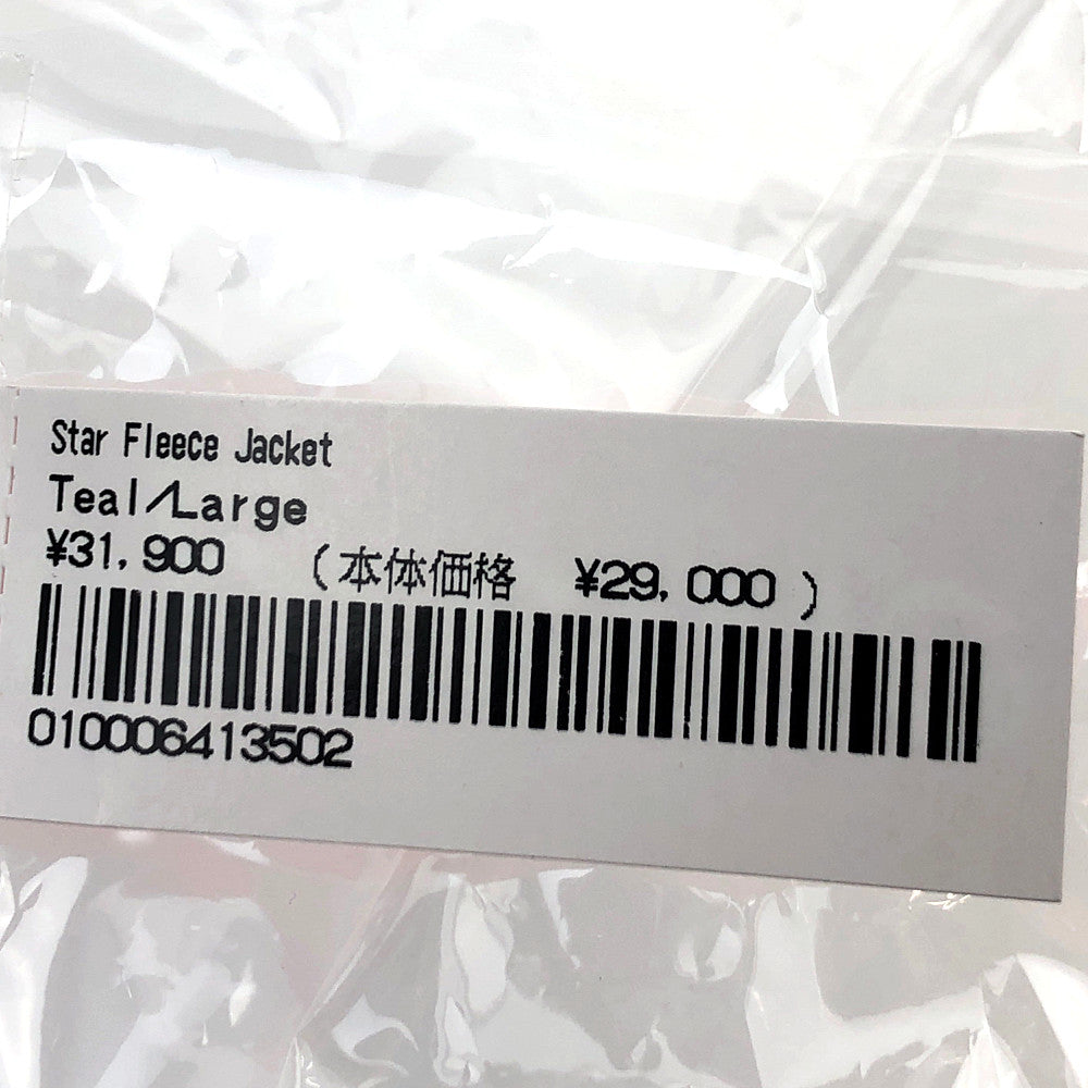 Supreme シュプリーム 22SS Star Fleece Jacket Teal スター フリース ジャケット ティール ブルー系 エメラルドグリーン系 L【新古品】【未使用】【中古】