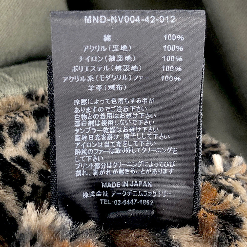 MINEDENIM マインデニム Nirvana NEVERMIND N-3B ニルヴァーナ パッチワーク 裏地レオパードボア コート カーキ系 1【中古】