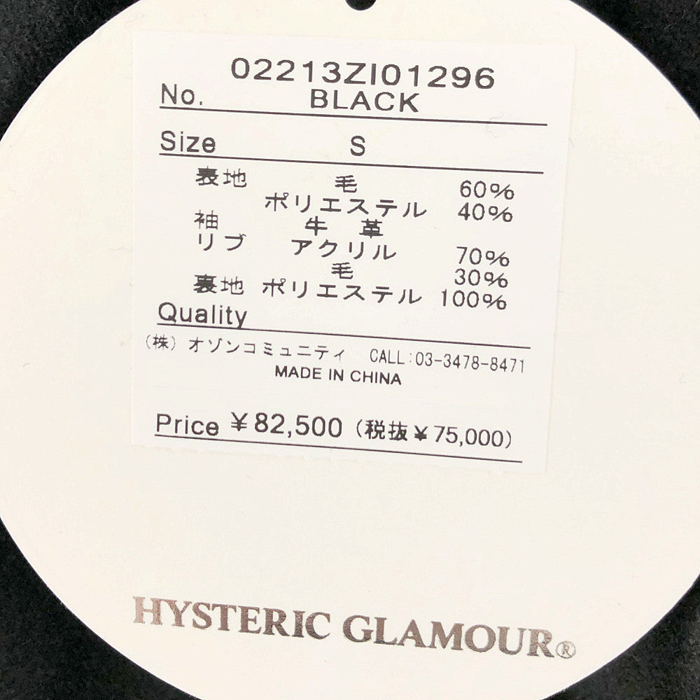 HYSTERIC GLAMOUR ヒステリックグラマー × WIND AND SEA ウィンダンシー 21AW WDS-HYS-3-01 TEAM STADIUM JUMPER BLACK レザー切替 スタジアム ジャンパー ブルゾン スタジャン バーシティジャケット【新古品】【未使用】【中古】