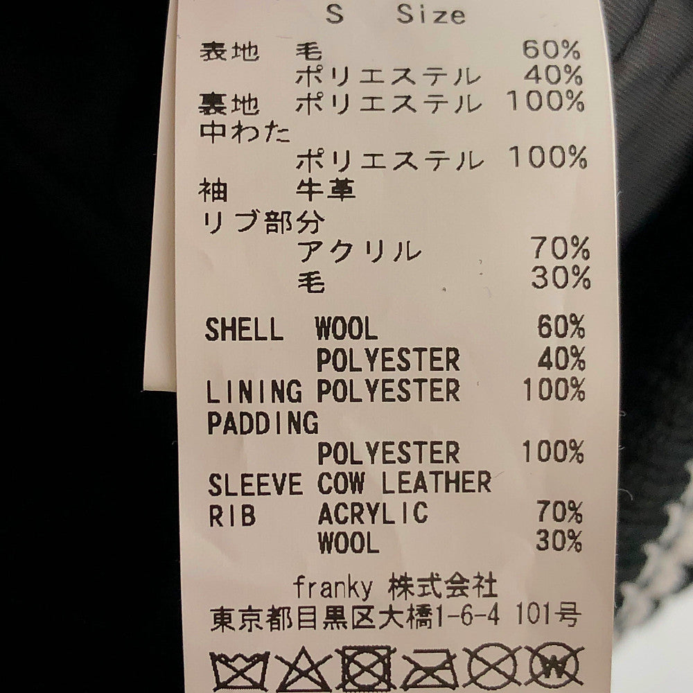HYSTERIC GLAMOUR ヒステリックグラマー × WIND AND SEA ウィンダンシー 21AW WDS-HYS-3-01 TEAM STADIUM JUMPER BLACK レザー切替 スタジアム ジャンパー ブルゾン スタジャン バーシティジャケット【新古品】【未使用】【中古】