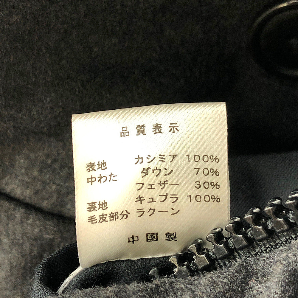 アルティジャナーレ ITAL STYLE イタルスタイル カシミヤ100% ラクーンファー フード付き ダウンコート グレー系 S【中古】