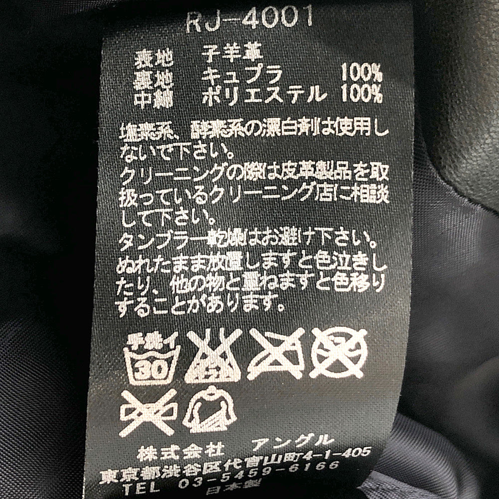 ripvanwinkle リップヴァンウィンクル RJ-4001 LEATHER SKI JACKET レザー スキー ジャケット ブラック系 6【中古】
