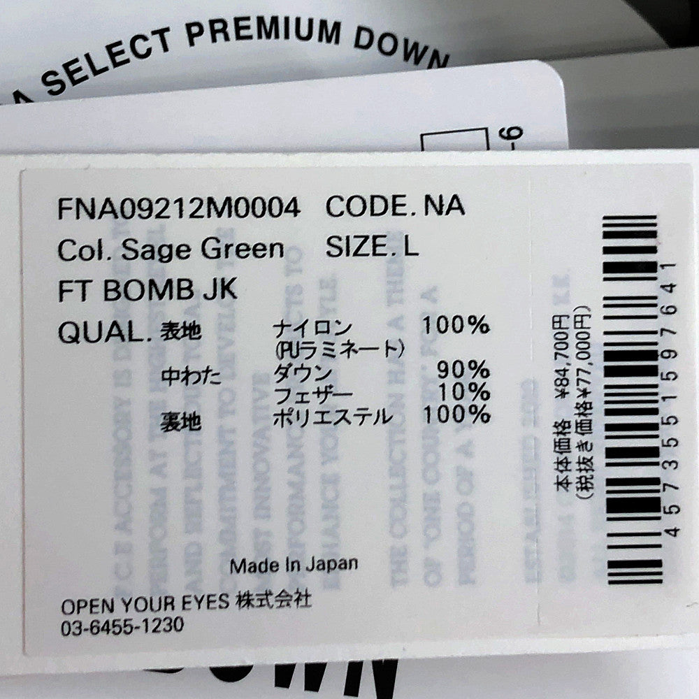 NANGA ナンガ FNA09212M0004 F/CE. FT BOMB JK エフシーイー エフ ライト ボム　ジャケット グリーン系 L【美品】【中古】