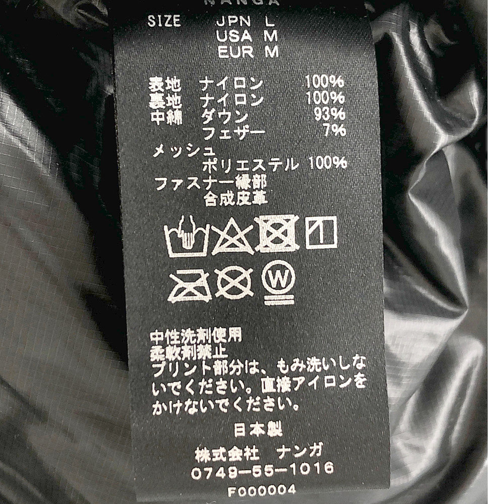 NANGA ナンガ N1AIBKG2 AURORA LIGHT DOWN JACKET オーロラ ライト ダウン ジャケット オーロラ テックス ポーリッシュ ダック ダウン ブラック系 L【美品】【中古】