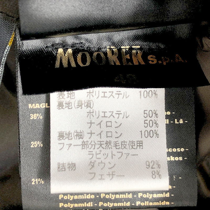 ムーレー イタリア製 SOLERI ソレーリ KM ダウン ブルゾン 立襟ファー付 カーキ系 48【中古】