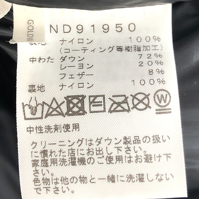 THE NORTH FACE ノースフェイス ND91950 BALTRO LIGHT JACKET バルトロ ライト ジャケット ダウン パーカー ブラック系 L【中古】