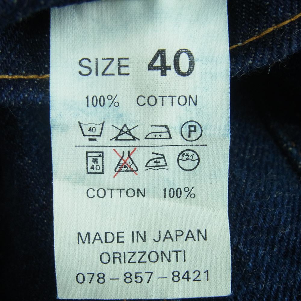 Denime ドゥニーム 3RD MODEL デニム ジャケット コットン 日本製 インディゴブルー系 40【中古】