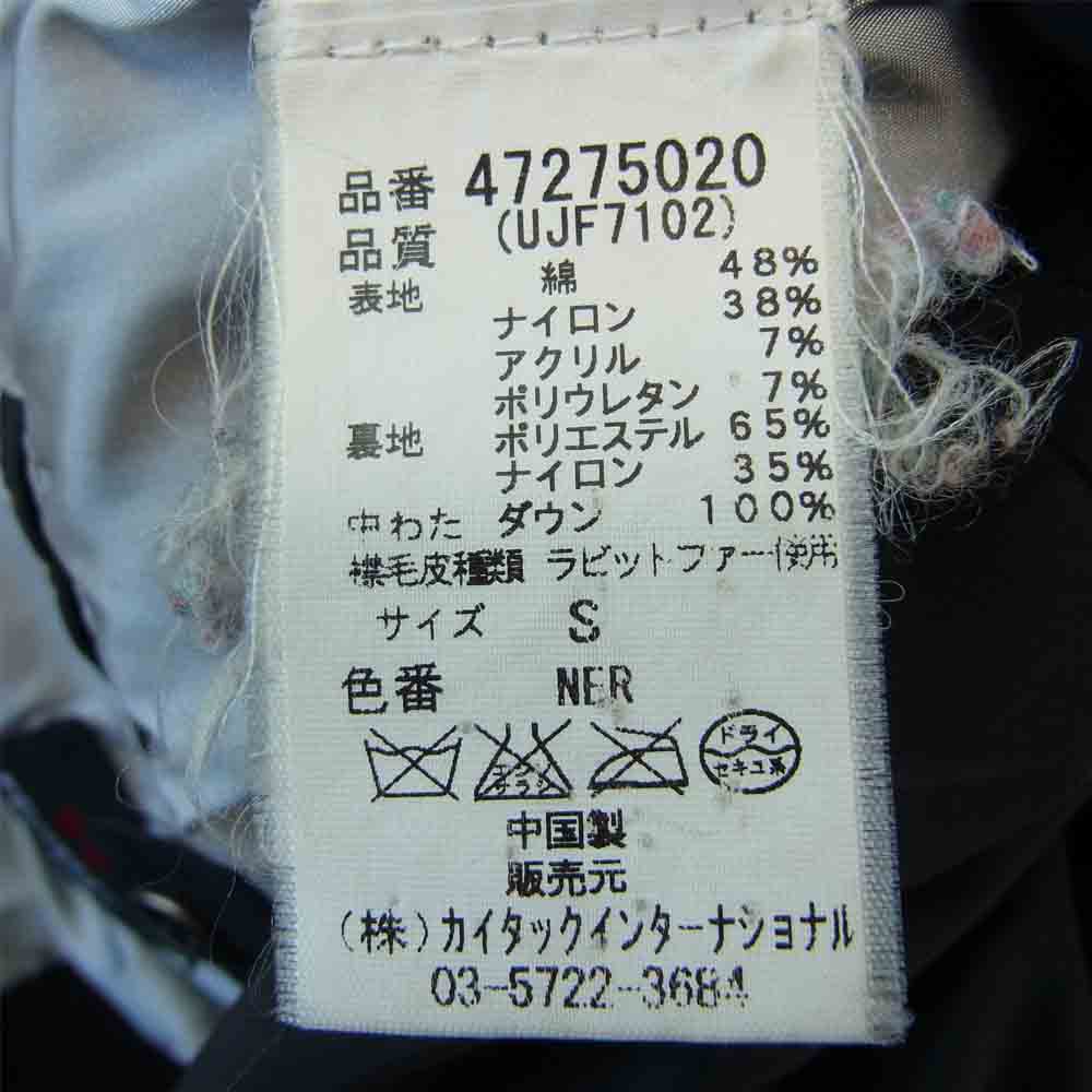 ピューテリー UJF7102 国内正規品 HURRICANE DOWN COAT ハリケーン ダウン コート ブラック S ブラック系 S【中古】