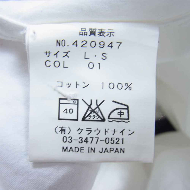 HAVERSACK ハバーザック ラウンドカラー シャツ 日本製 コットン ホワイト系 S【中古】