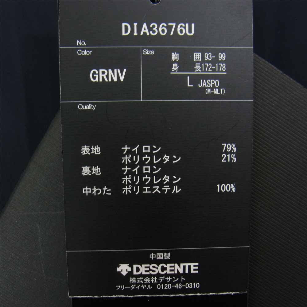 DESCENTE デサント DIA3676U ALLTERRAIN MOBILE THERMO INSULATED VEST オルテライン モバイル サーモ 中綿 ベスト ネイビー系 L【中古】
